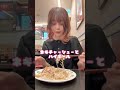 アキバで働くコンカフェ嬢のガチ出勤日ルーティン公開❣️ #コンカフェ