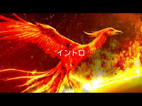 不死鳥のフランメ / マリア×風鳴 翼(CV:日笠陽子×水樹奈々)　オンボーカル　2013年　アニソン　歌詞あり