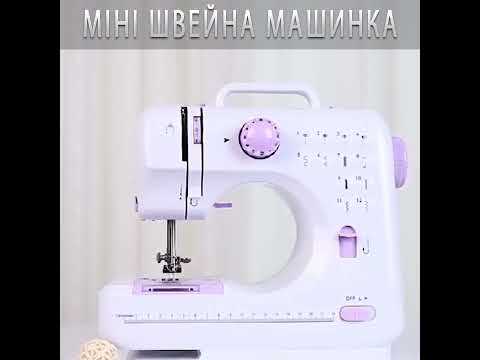 Міні-портативна швейна машинка 12-в-1 Sewing Machine 505, видео 1