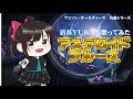【80年代アニソン名曲】アステロイド・ブルース / 増田直美(銀河烈風バクシンガー ED)【Covered by店長 YUKA】
