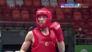 全运回放Full Match：武术散打男子60公斤级决赛：孔洪星VS张育华 | Wushu Sanda Men's 60kg Final |2021 Chinese National Games 9月