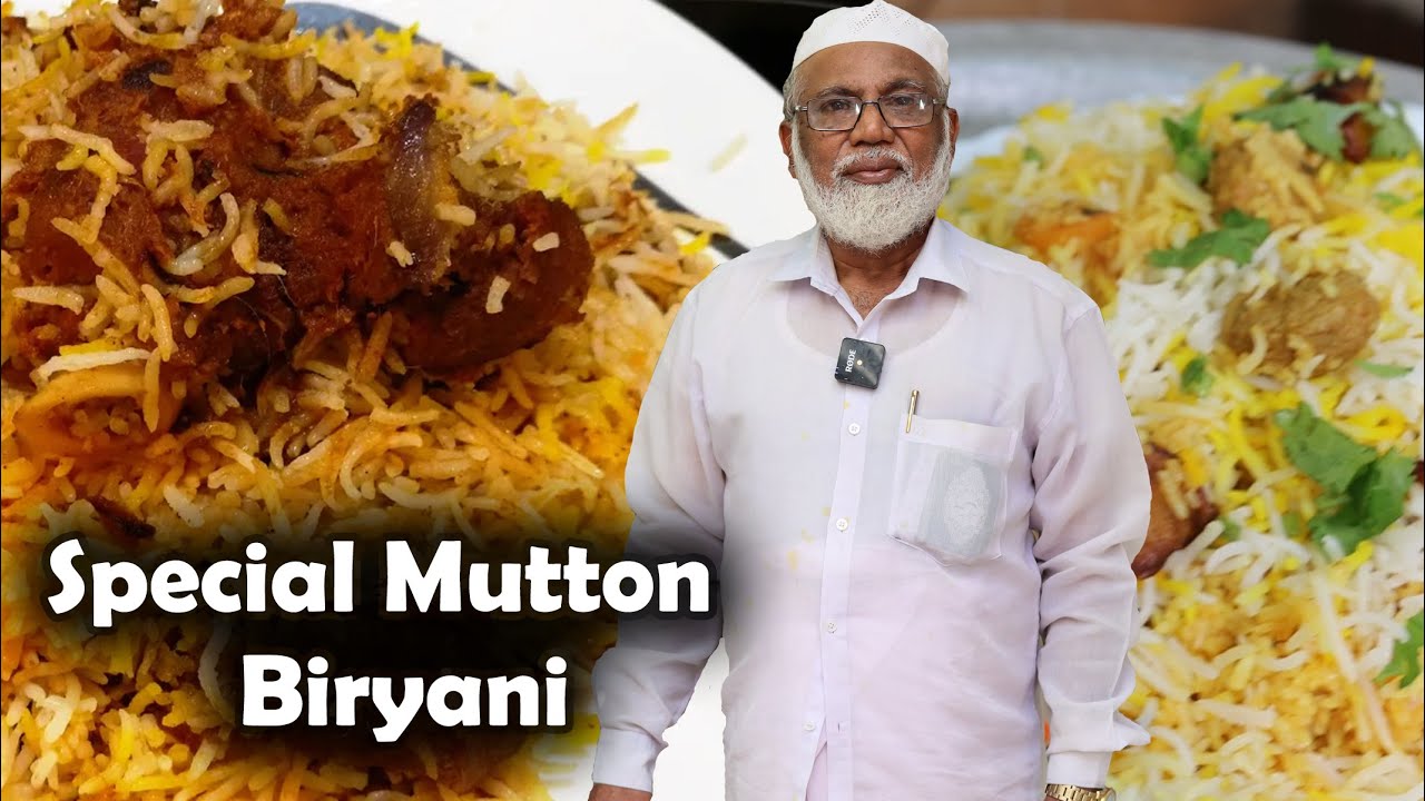 ⁣பாய் வீட்டு மட்டன்  பிரியாணி செய்வது எப்படி | World Famous Special mutton  Biryani