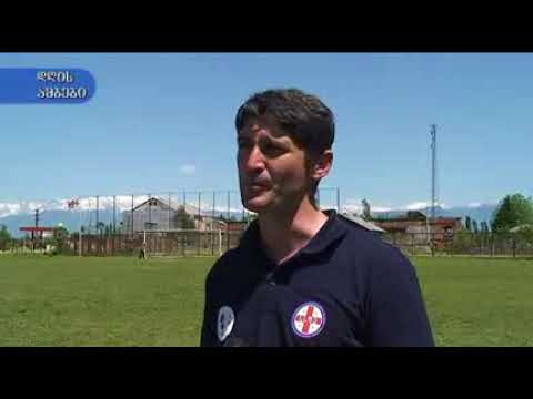 ,,მოყვარულთა თასი–2018\"