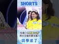和嘻小瓜"親密對視10秒"留陰影? 男大生錄完影要收驚?!@同學來了StudentsComing ​