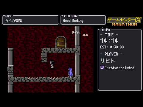 ゲームセンターCX Amazon.co.jp: ゲームセンターCX 2.0[レンタル落ち] : DVD