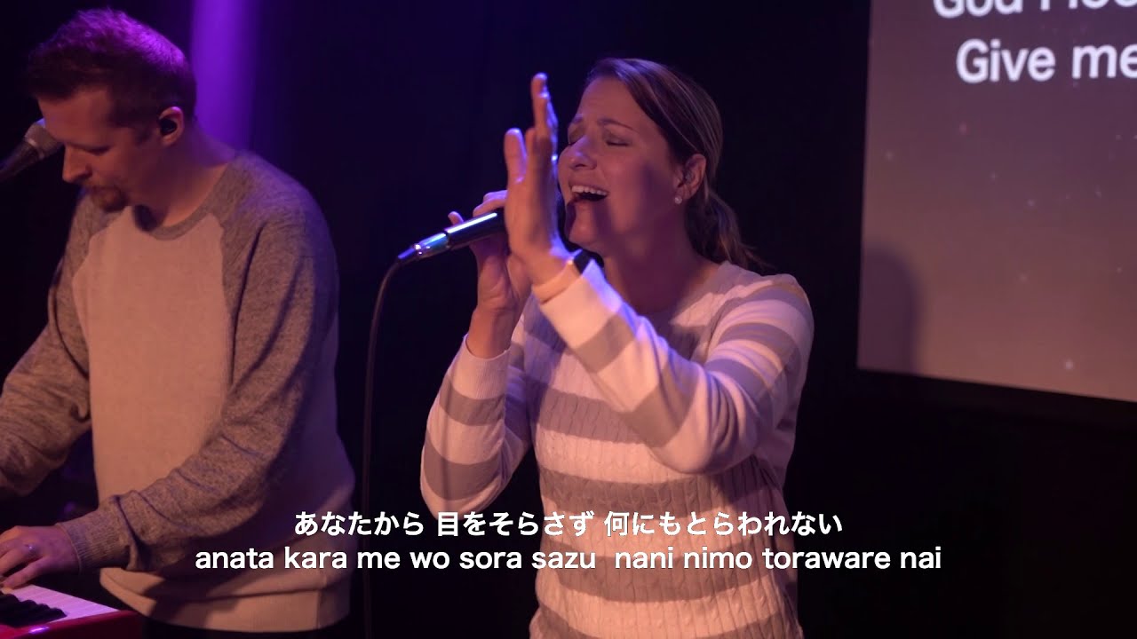 God I Look to You (English & 日本語) YouTube