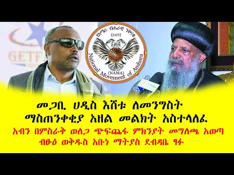 ቪዲዮ: ለብሪቲሽ ሳይክል የገንዘብ ድጋፍ ስጋት ላይ ነው - ሪፖርት ያድርጉ