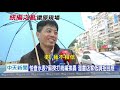 20201215中天新聞　怕查水表？　蘇揆打統編挨轟　漫畫店家低調拒回應