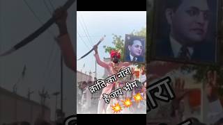BABA SAHAB DR. BR. AMBEDKAR PICS ART VIDEO#viral #motivaional_video