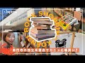 【本屋さんで爆買い at 高円寺・蟹ブックス】あっさり一万円オーバー！？何周しても伸びる手が止まらない！