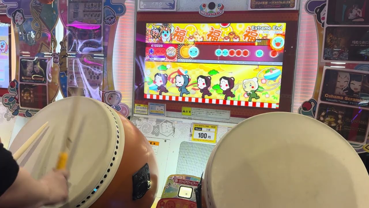 Extreme End裏譜面 全良 かつお