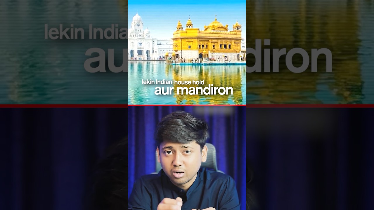 Why India 🇮🇳 has more gold than US ? #trading #ytshorts