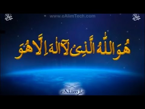 Live streaming of Hafiz Muhammad Amir