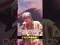 【リゼロ】声優キャストが名ゼリフ披露!#小林裕介 #高橋李依 #岡本信彦 ら声優キャスト集結! #shorts