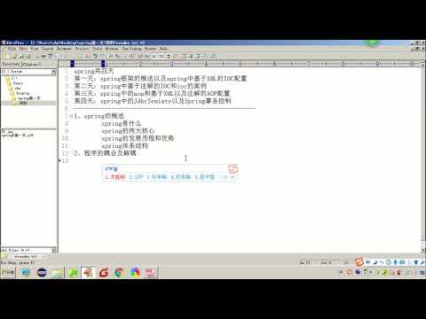 Spring 01 Spring框架简介   001 今日课程内容介绍