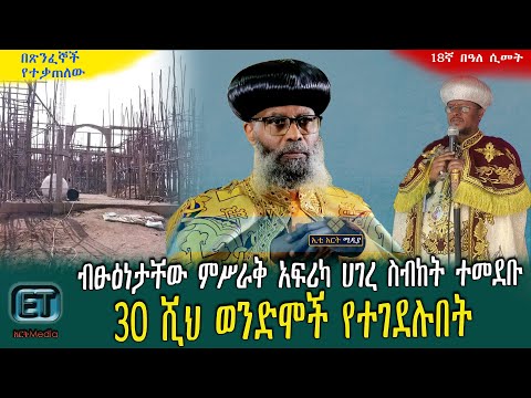 ቪዲዮ: በቅድሚያ እና በመቅደም መካከል ያለው ልዩነት ምንድን ነው?