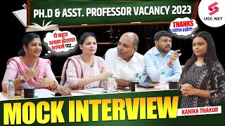 Ph.D & Asst. Professor Vacancy 2023 | Assistant Professor Exclusive Mock Interview | Mock Interview