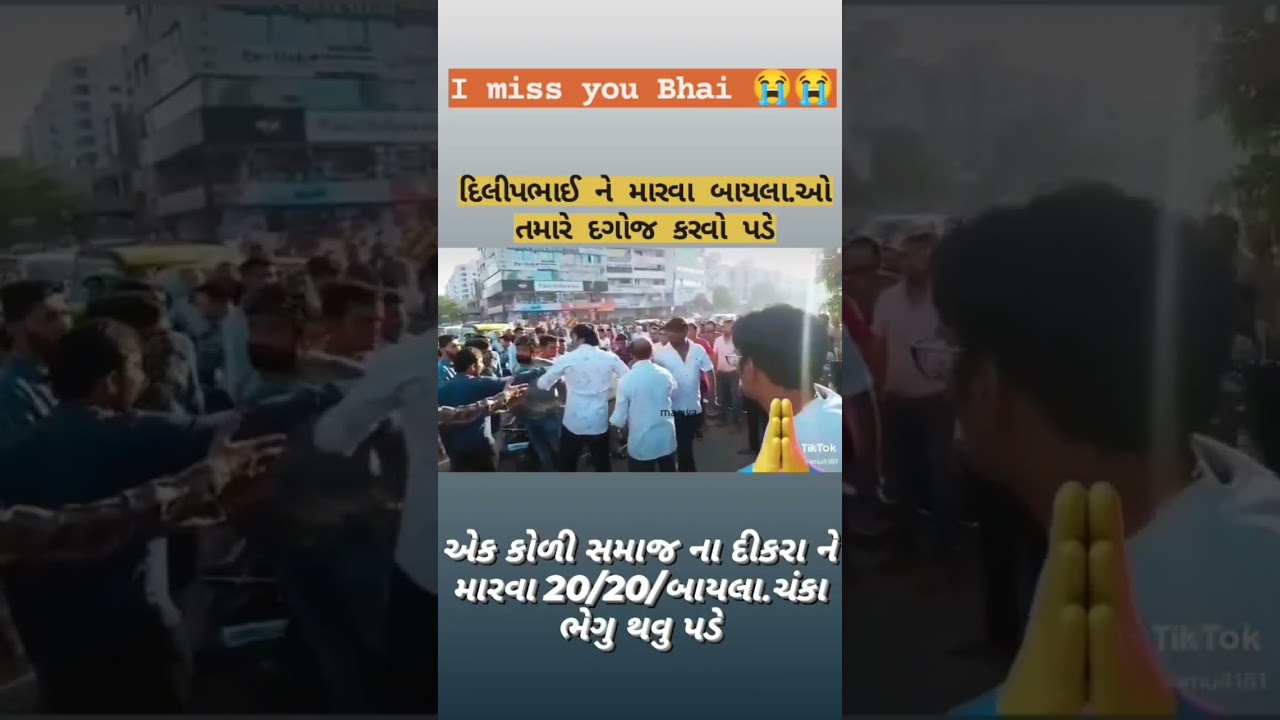 RIP DILIPBHAI CHAVADA || MISS YOU KING