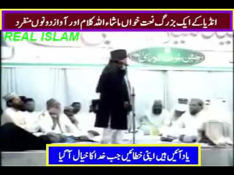 یاد آئی ہیں اپنی خطائیں جب خدا کا خیال آ گیا Yad Aee Hain Apni Khatae Jab Khuda Ka Khyal Aalap 