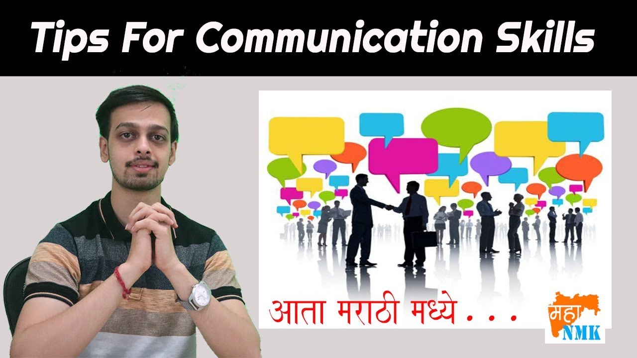 speech communication meaning marathi