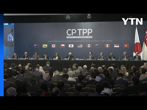 "CPTPP 11개 회원국, 英 가입 합의"...英, 가입 전 '후쿠시마' 수입 규제 풀어 / YTN