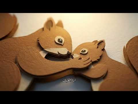 مسرحية التخرج  اللؤلؤة البهية