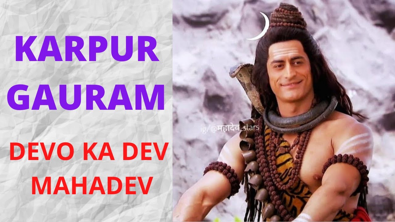 Karpur Gauram  Om Namah Shivaya  Devo Ke Dev Mahadev  Lordshiv  Popular Shiva Song on TV Serial