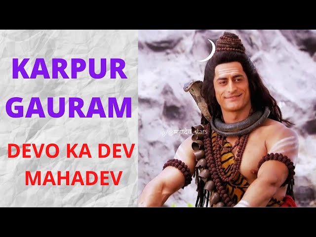 Karpur Gauram & Om Namah Shivaya | Devo Ke Dev Mahadev | Lordshiv | Popular Shiva Song on TV Serial class=