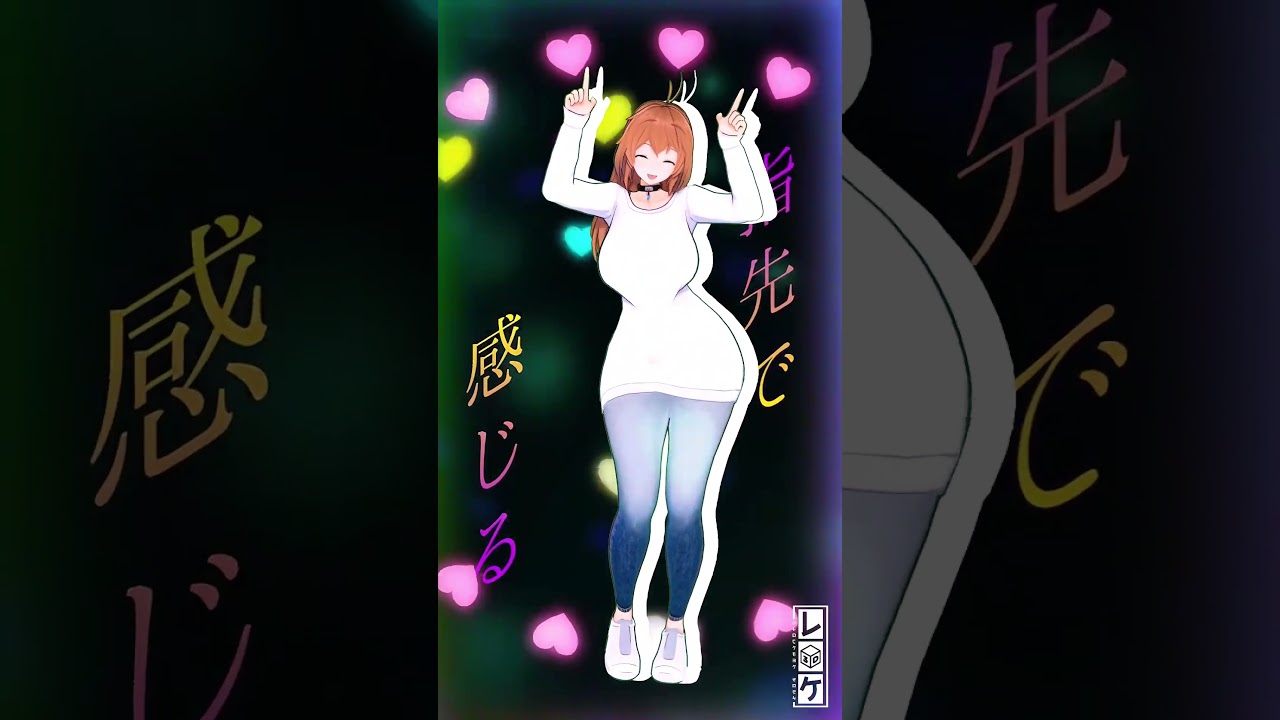 Internet Yamero (Short Ver.) [KOIKATSU 