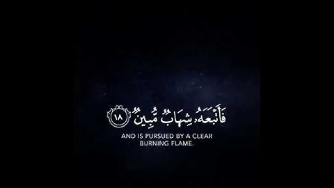 حالات واتس اب دينية للقارئ( هزاع البلوشي ) سورة الحجر