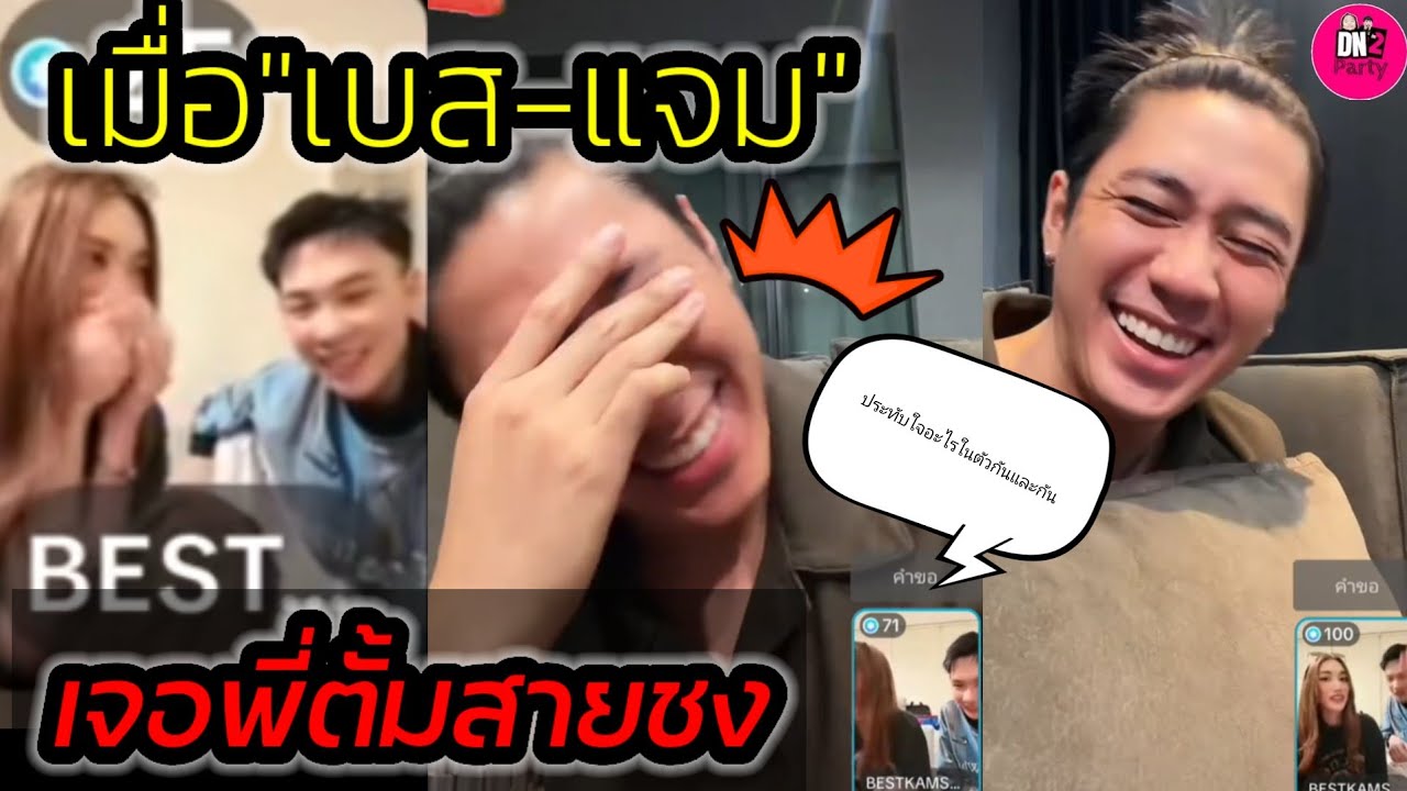 มีเสียอาการ! เมื่อ