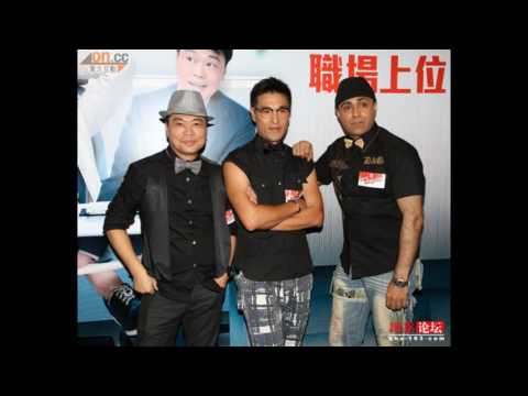 【無出碟】陳展鵬、阮兆祥、喬寶寶 - 瘦薪族 (TVB劇集《衝呀！瘦薪兵團》主題曲) (2012)