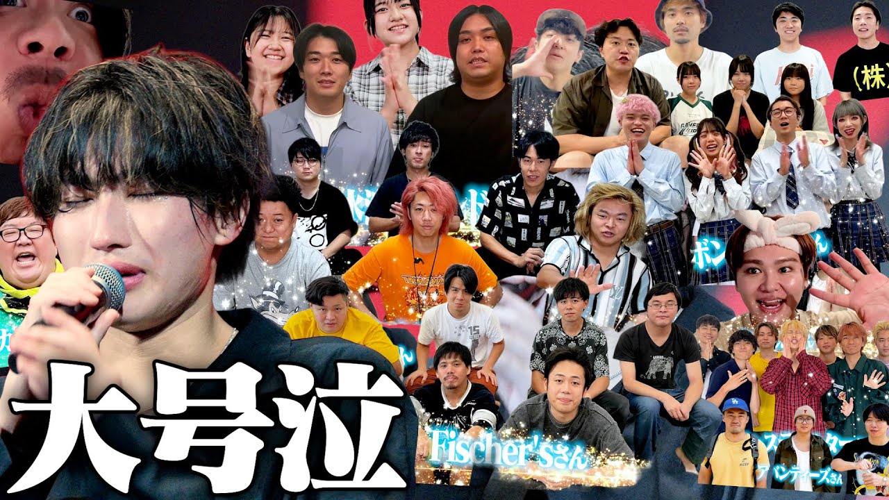 息子にYouTuberさんのメッセージをサプライズしたら泣いちゃったｗｗ