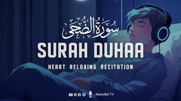 Calming recitation of Surah Ad-Duha سُورَة الضُحَى | Peaceful VOICE | Nasrullah TV