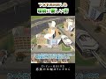 下水を再利用した環境に優しい街 #citiesskylines #シティーズスカイライン