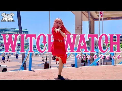 [Witch Watch] Watch me! / YOASOBI - Nico Cosplay Dance Cover 【コスプレで踊ってみた】