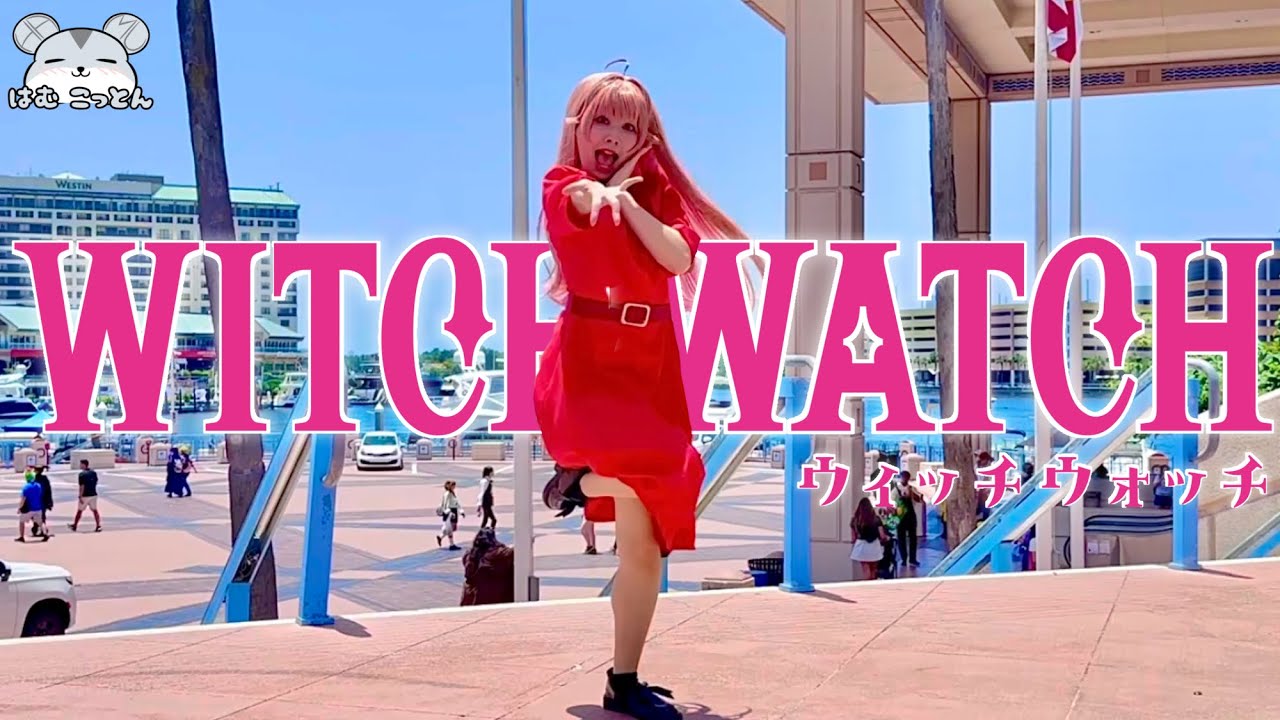 [Witch Watch] Watch me! / YOASOBI - Nico Cosplay Dance Cover 【コスプレで踊ってみた】