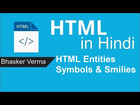 HTML tutorial for beginners in Hindi #40 | HTML Entities, Symbols and Smilies.
