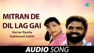 Mitran De Dil Lag Gai | Kartar Ramla | Old Punjabi Songs | Punjabi Songs 2022