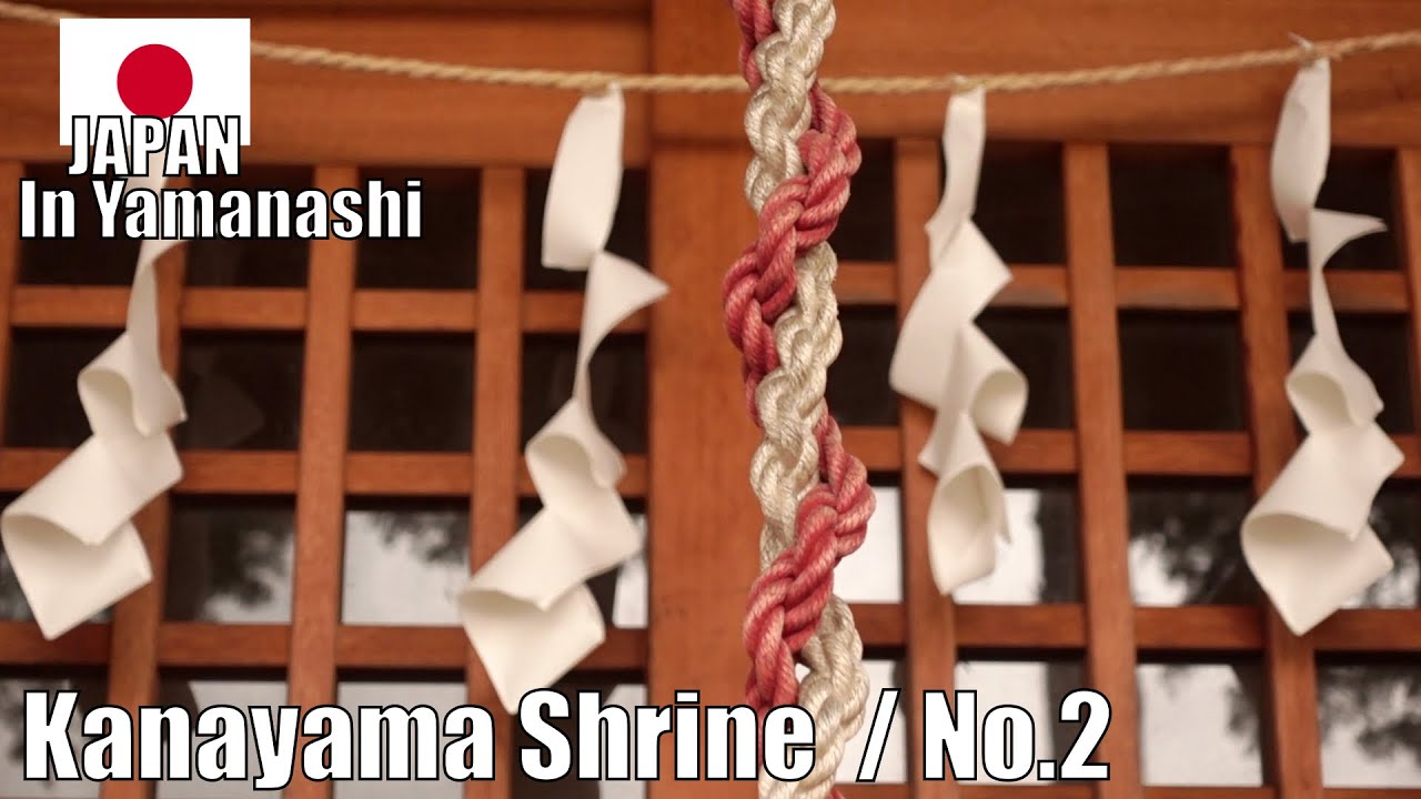 The second Kanayama Shrine was very small.