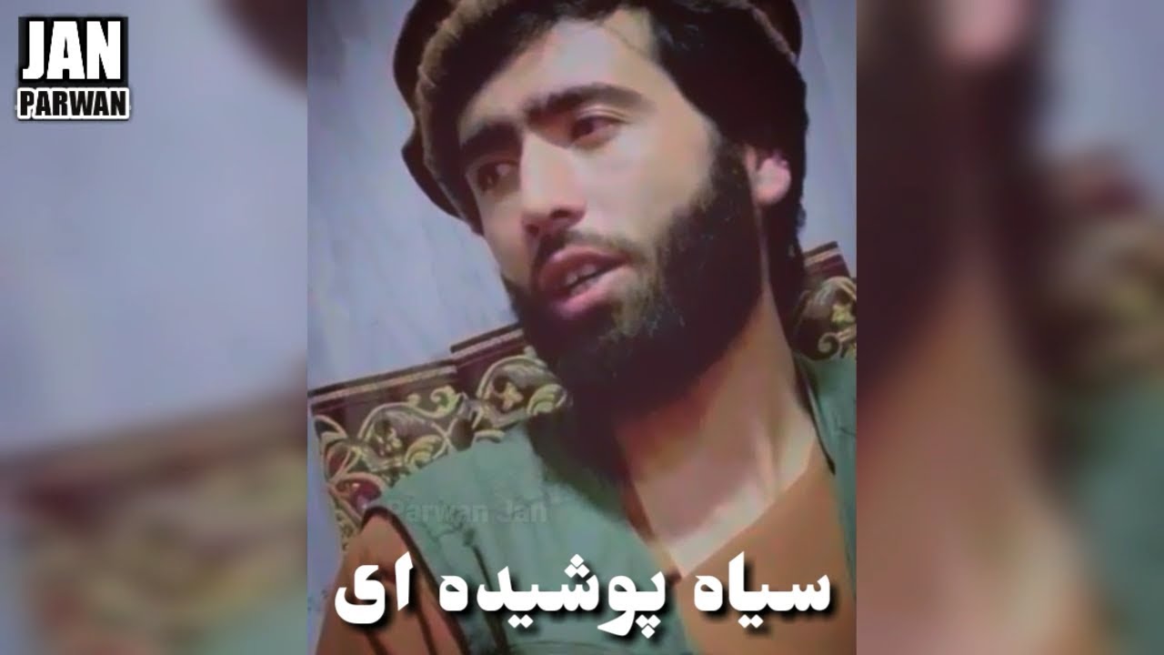 صوفی شعیب آبدره - سری زلفت پریشان از غمی کیست