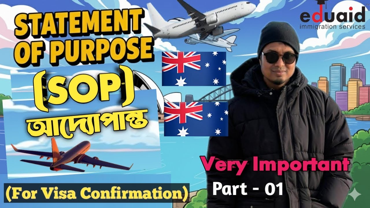 Statement Of Purpose (SOP) writing এর আদ্যোপান্ত (Most Important for Visa Confirmation)
