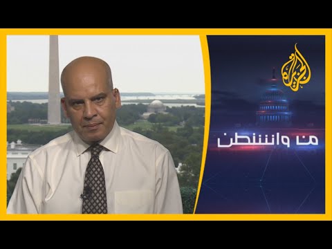 🇺🇸 من واشنطن - هل يهتم الشارع الأمريكي بتطبيع العرب مع إسرائيل؟