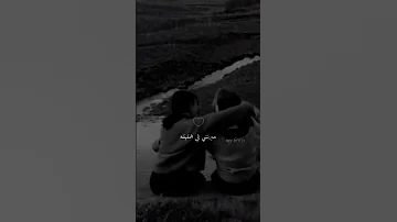 يا ام العيون بريئة تصاميم حب حالات واتس اب 