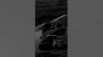 يا ام العيون بريئة تصاميم حب حالات واتس اب 