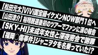 マロン白書Crystal.の配信のサムネイル画像