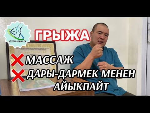 Video: Фосфолипид менен кадимки липиддин ортосунда кандай айырма бар?