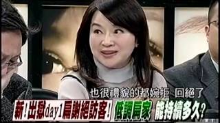 20150106 新聞追追追 01