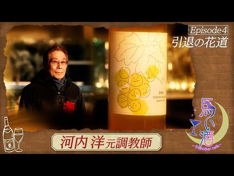 Horse Sake] Tokyo Shimbun Cup ~ 
