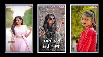 Gopal Rathva New Timli Status 2022